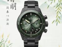 北京宝珀官方售后服务中心｜全部网点地址与售后电话权威信息公示（2026年8月最新）